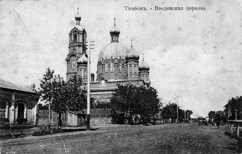 Тамбов Введенская церковь